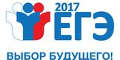 Официальный информационный портал единого государственного экзамена (ЕГЭ 2017)